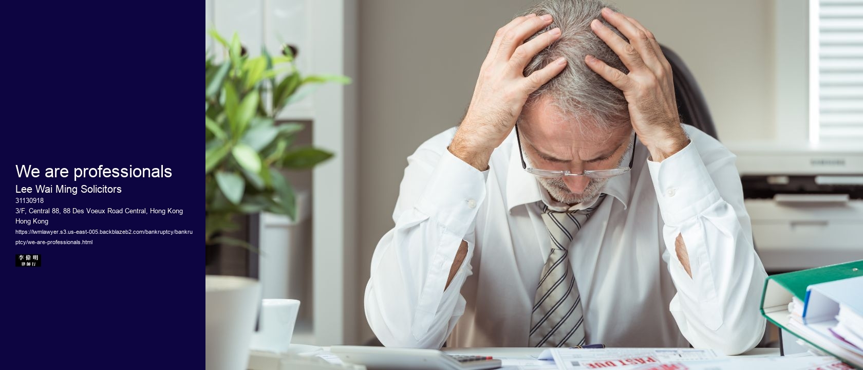 We are professionals